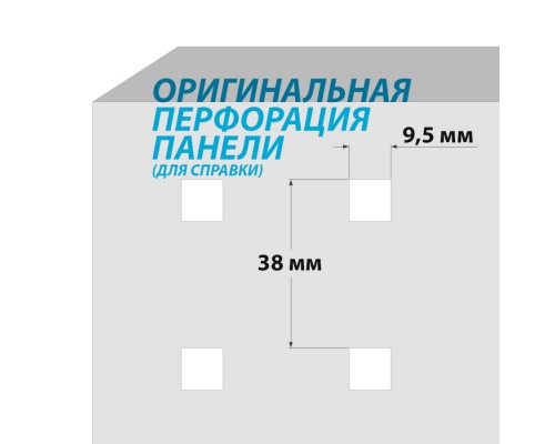 Опора для свёрл наклонная 17 мест на панель
