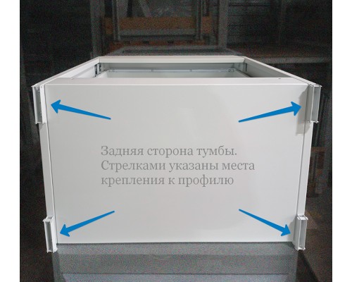 Тумба инструментальная подвесная 600 WS.30.6060.040-400